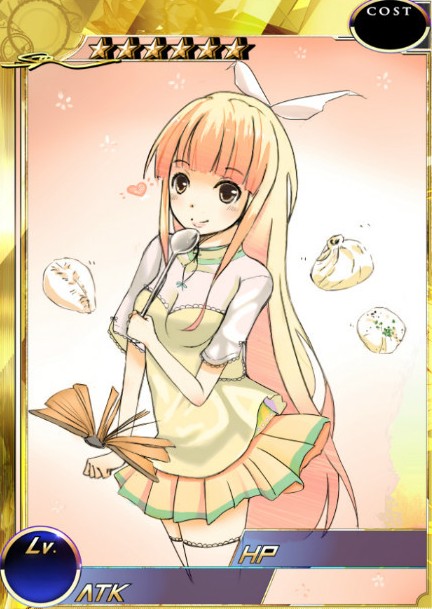 厨娘