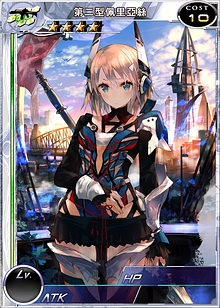 普卡LV1