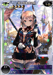 闪卡LV1