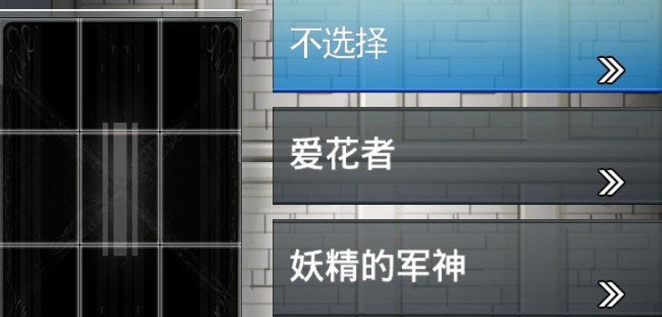 因子战